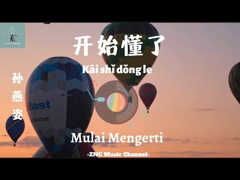 开始懂了(kai shi dong le ）Terjemahan Indonesia