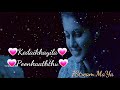 Ayyayo Nenju Alayuthadi Aadukalam Love Status For Whatsapp