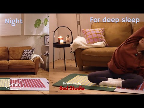  【Lesson Class🌿5分】眠る前の肩甲骨リリース｜深い睡眠をとるために