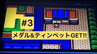 第3回【メダロット4】を静かに実況プレイ【ゲーム】