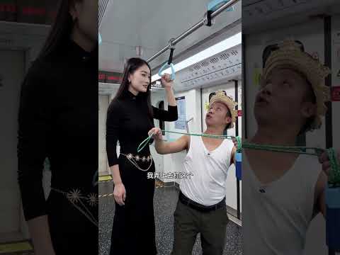 她是不是看不下去了？ #搞笑视频 #身高差 #万万没想到 #正能量  #显眼包#搞笑#劇情#快樂#shorts