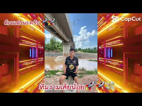 😇Kev Hlub Tsis Yog Dab Neeg - Yang Kao Moua Ft. Black Yang 🚀🚀