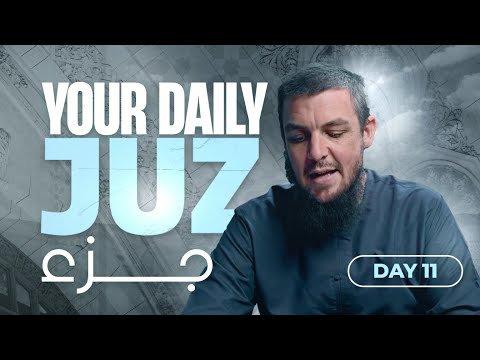 Juz 12 || Surah Hud 1 - 68 || Tafseer with Ustadh Muhammad Tim Humble