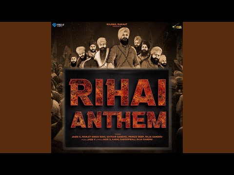 Rihai Anthem