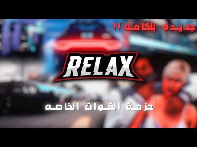 القوات الخاصة V4