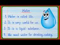 Essay On Water 10 Lines On Water In English Few Lines On Water Paragraph On Water Water Essay