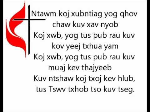 los cuag koj w lyrics by Kristine Xiong