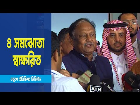 জ্বালানি খাতে ৩ বিলিয়ন ডলারের সৌদি বিনিয়োগের আশাবাদ
