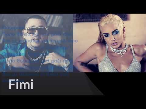 Mad Clip ft. Josephine - Fimi (Karaoke)