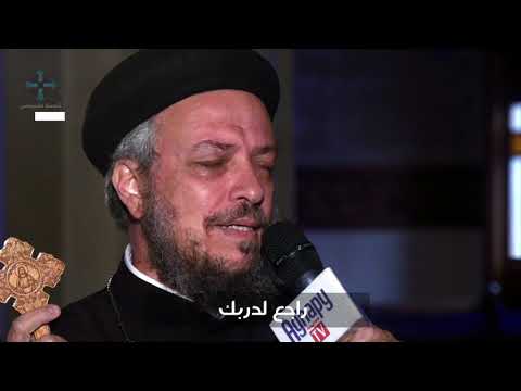 يا صاحب الحنان - ابونا داود لمعي