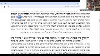 מאמר באתי לגני תשכ"ה שיעור 1 עם הרב יחיאל גלוכובסקי (הרב יחיאל גלוכובסקי) - התמונה מוצגת ישירות מתוך אתר האינטרנט יוטיוב. זכויות היוצרים בתמונה שייכות ליוצרה. קישור קרדיט למקור התוכן נמצא בתוך דף הסרטון