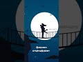 Paiya Suthuthe Suthuthe Boomi Full Screen Love Whatsapp Status