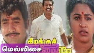 Download lagu தமிழ் மெல்லிசை பாடல்கள்@yogarajan3110 mp3