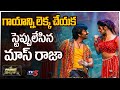 Prime Show Raviteja Dhamaka Dandakadiyal Lyrical Video Song TV5 Tollywood