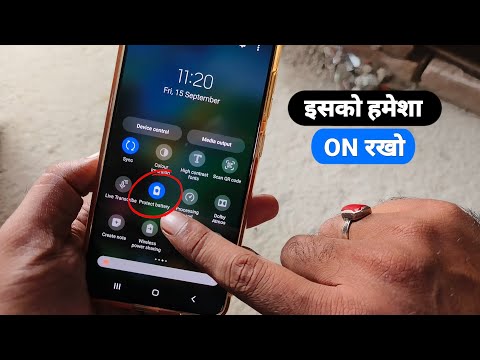 How to use power saving mode. Power saving mode kya hota hai. Power saving mode kaise use kare