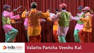 Valattu Paricha Veeshu Kali  - a rare Christian art form 