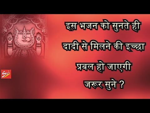 प्रेम तुम्हरा मुझको झुँझन खींच लाता है