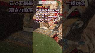 意外と知らない大寺社の神事を再興して人心を掌握した文武両道の織田の重臣【信長の野望・新生】