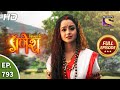 Vighnaharta Ganesh Ep 793 Full Episode 22nd December 2020