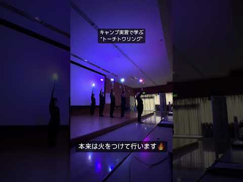 こども学科 学生と教員が一緒になって披露してくれました！#shorts #オープンキャンパス #社会学部 #こども学部 #模擬授業 #学部説明