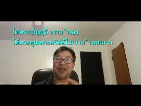 คลิกเพื่อดูคลิปวิดีโอ