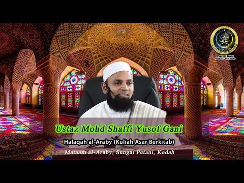 HALAQAH AL ARABY- USTAZ MOHD SHAFFI YUSOF GANI
