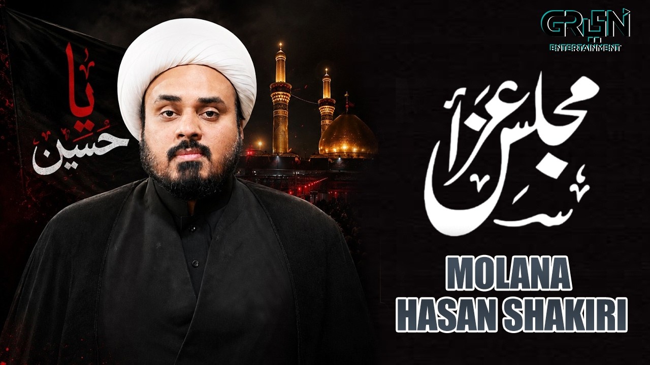 Majlis-e-Aza | Molana Hasan Shakiri | 8th Muharram al-Haram | Green TV
