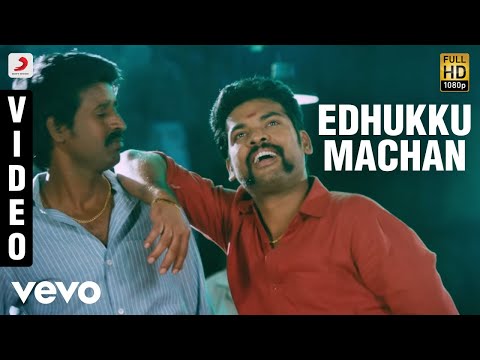 Mapla Singam - Edhukku Machan Video | Vimal, Anjali | N.R. Raghunanthan