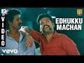 Mapla Singam Edhukku Machan Video Vimal Anjali N R Raghunanthan
