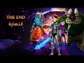Trollhunters Defenders Of Arcadia Gameplay Part 4 PC No Commentary END