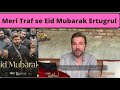 Ertugrul Ghazi Wishes Eid Ul Fitr To Pakistani Fans Engin Altan Special Thanks To PTV Pakistan