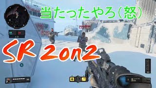 [BO4] HASESHINのBGM使えば誰でもかっこよくなれる説