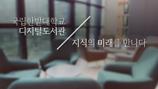 2026년 5월 넷째 주 마디영상 이미지