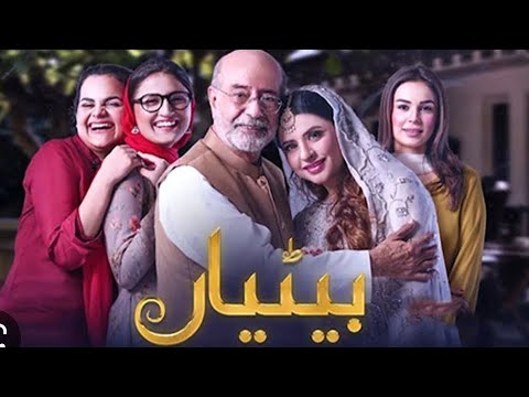 Betiyaan Episode 57 English Subtitles ARY Digital Drama 2022