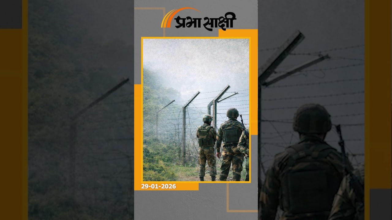 Calcutta High Court ने Mamata Banerjee सरकार को सीमा भूमि 31 मार्च तक BSF को सौंपने के दिये निर्देश