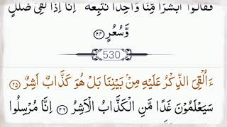 Download lagu Al-Qamar | Surah number 54 | Mishary Rashid Al-Afasy |Beautiful Quran Recitation | ❤️ mp3 Download lagu Al-Qamar | Surah number 54 | Mishary Rashid Al-Afasy |Beautiful Quran Recitation | ❤️ mp3