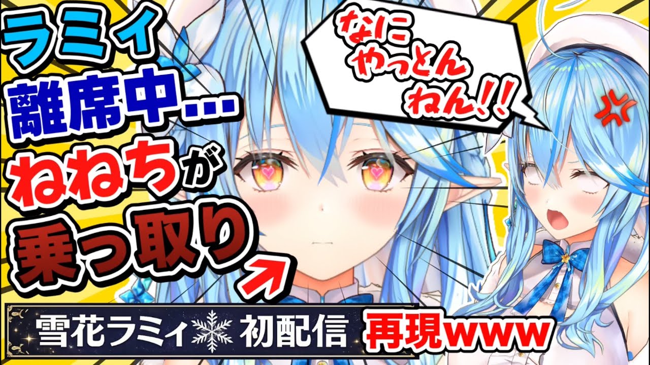 YouTubeサムネイル
