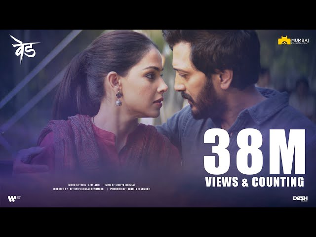 Sukh Kalale Lyrics English Translation – Ved (Marathi) | Shreya Ghoshal