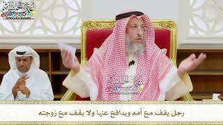 299 - رجل يقف مع أمه ويدافع عنها ولا يقف مع زوجته - عثمان الخميس