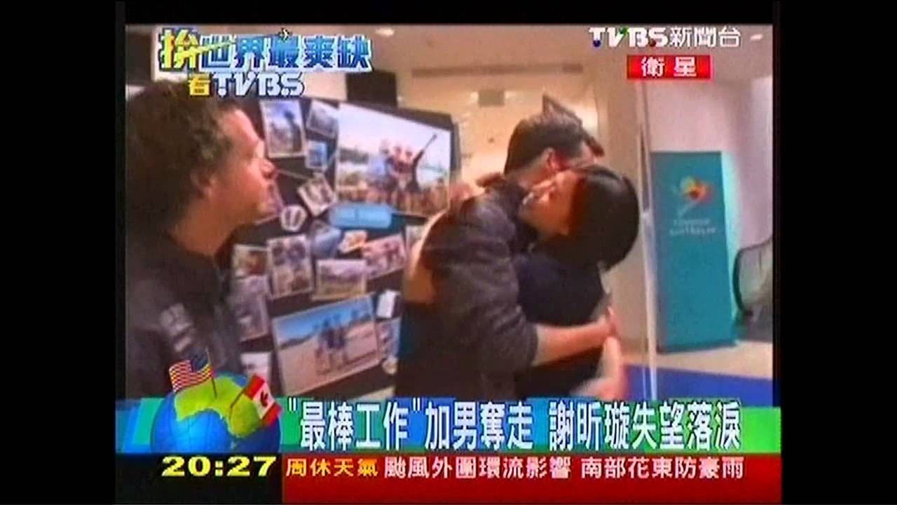 「最棒工作」加男奪走 謝昕璇失望落淚
