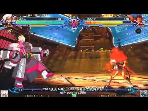 BBCP 4/6/2013 Game Chariot - MC (Bullet) VS Osuban (Tager)
