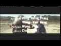 CLASSIC KUNG FU 功夫 The Fearless Hyena 1 3