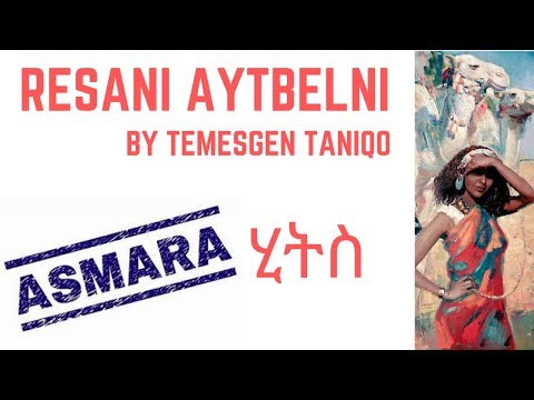 #TigrignaMusic  Feven Tsegai | Wusedeni {ውሰደኒ} - New Eritrean Music 2020 [Official Video]