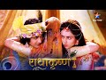 RadhaKrishn Kya Hai Radha Ki Yojana राधाकृष्ण Episode 153 154