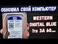 Жесткий диск WD WD5000AZLX_