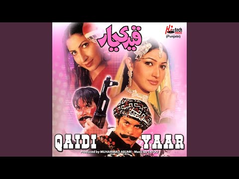 Choori Tutey Gi Suhag Wali