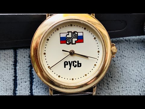 Collectible Watch POLJOT Русь beautiful dial QUARTZ mech 1 MChZ named Kirova made in USSR/Kirovskie
