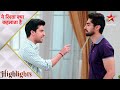 Yeh Rishta Kya Kehlata Hai Kyun Hua Neil Abhimanyu Se Naraaz
