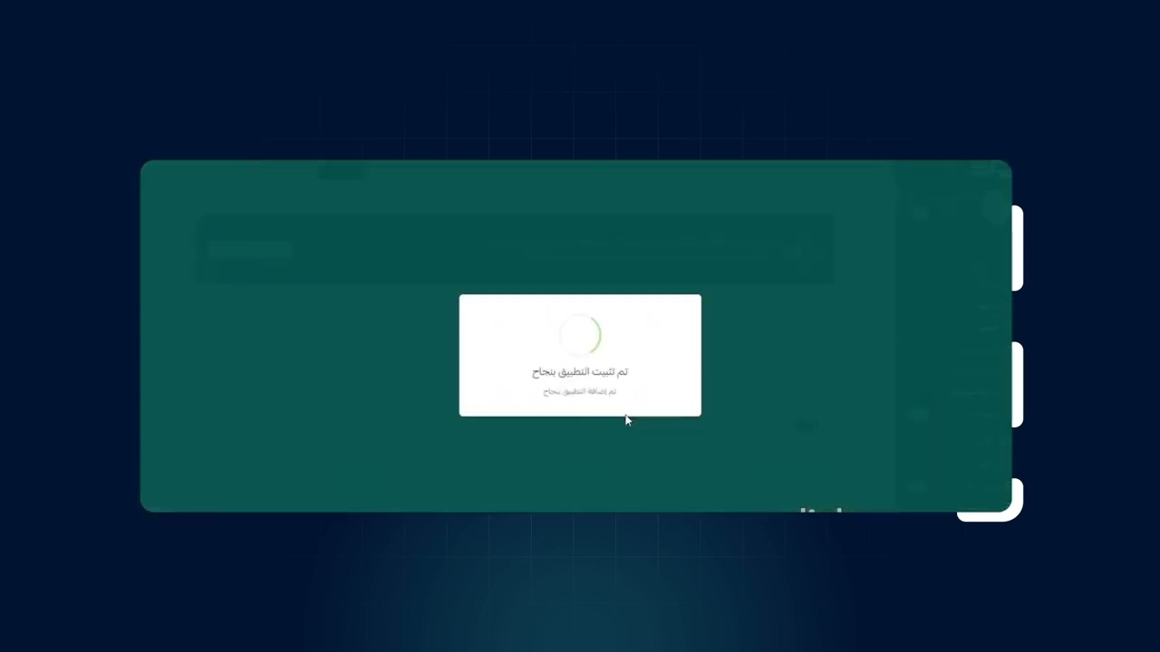 سحاب للخدمات اللوجستية