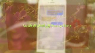 صورة محادثة المرأة عبر الإنترنت